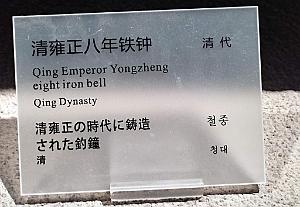 DUNHUANG - Grottes de Yulin - 099